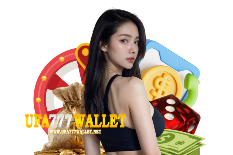 ufa777 wallet ฝากถอน